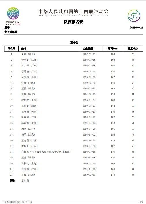 说到这，他眉宇间闪过一丝哀伤，旋即又摇头笑了笑，带着几分讥讽与不屑的说道：不过，即便如此，西医在癌症领域也是绝对权威的。